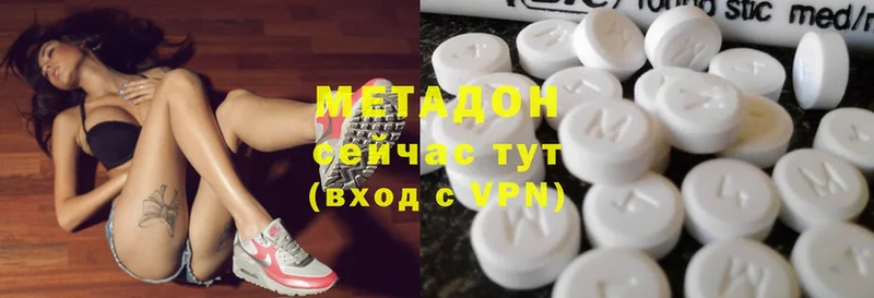 МЕТАДОН methadone  цена наркотик  Геленджик 