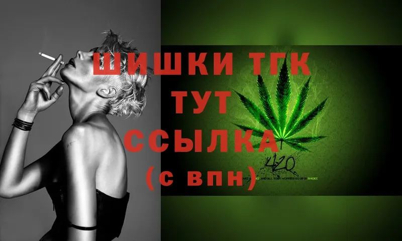 Конопля OG Kush  даркнет сайт  Геленджик 